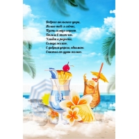 ������� ��������� ����, ����� ���� � ������