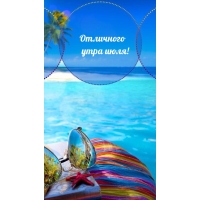 ��������� ���� ����!