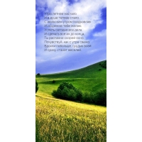 � �������� ����� ���������� � �������� ���� �����