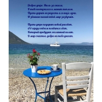 ������ ����. ���� �� �����. � ���� ���������� � ����� ������.