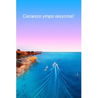 ������� ���� �������!