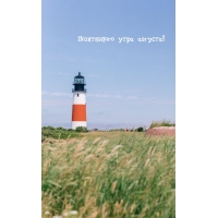 ����������� ���� �������!