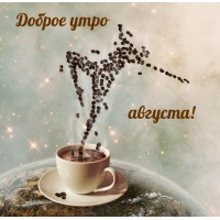 ������ ���� �������!