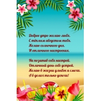 ������ ���� ����� ����. � ����� �������� ����.