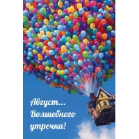 ������... ���������� �������!