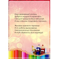 ��� ��������� �������, ����� � �������� ���������