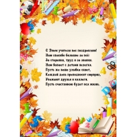 � ���� ������� ��� ����������! ������� ������ � �������.