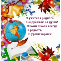 � ������� ����������! � ���� ����� ������ � ������� 