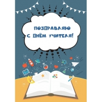 ���������� � ���� �������!