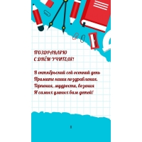 ���������� � ���� �������! ��������, ��������, �������