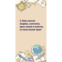 � ���� �������! ��������, ����������
