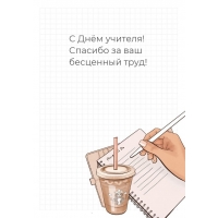 � ���� �������! ������� �� ��� ��������� ����!