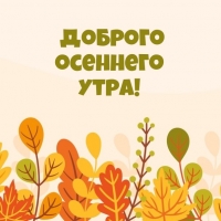 ������� �������� ����!