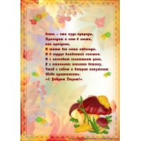 ����� - ��� ���� �������, �������� � ��� � �����, ��� ��������