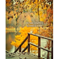 ����� ������� �������� ����!