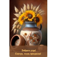 ������� ����! ������, ����� ���������!