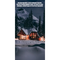 � 2024 ����� �����. ����� � �������� ���� �������� ��� �����