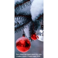 ����� ����� ��� ������� ����� ��������� � ����� � ������.