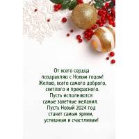 ����� ����� 2024 ��� ������ ����� �����