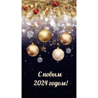 � ����� 2024 �����!