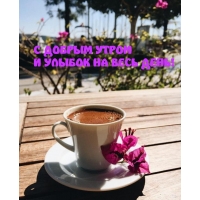 � ������ ����� � ������ �� ���� ����!