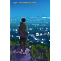 ����� - ��� ���������� ������