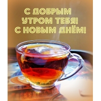 � ������ ����� ����! � ����� ����!