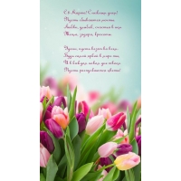 � 8 �����! � ������ ����! ����� ��������� �����.