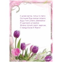 � ���������� 8 �����! � ���� �����, ����� � �����