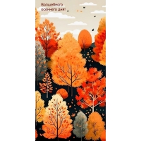 ���������� �������� ���!