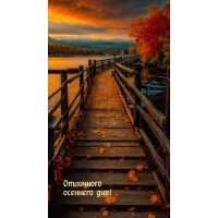 ��������� �������� ���!