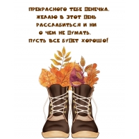 ����������� ���� �������, ����� � ���� ���� ������������