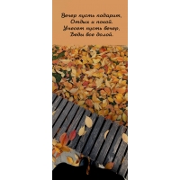 ����� ����� �������, ����� � �����. ����� ����� �����, ���� ��� �����.