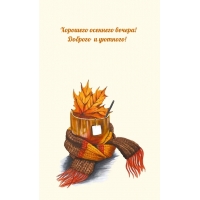 �������� �������� ������! ������� � �������!