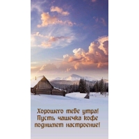 �������� ���� ����! ����� ������� ���� �������� ����������!