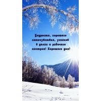 ��������, �������� ������������, ������� � ����� � �������� �������! 