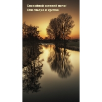 ��������� ������� ����! ��� ������ � ������!