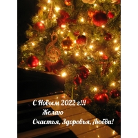 � ����� 2022 �! ����� �������, ��������, �����!