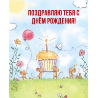 ���������� ���� � ���� ��������!