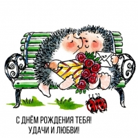 � ���� �������� ����! ����� � �����!