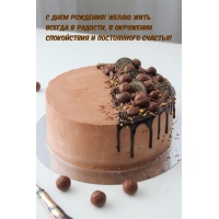 � ���� ��������! ����� ���� ������ � �������