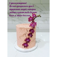 � ���� ��������! ����� ����������� ���