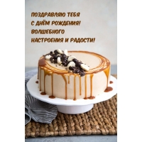 ���������� ���� � ���� ��������!