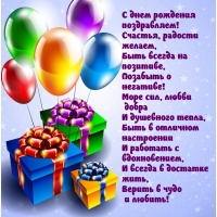 ������� � ������ - � ���� ��������