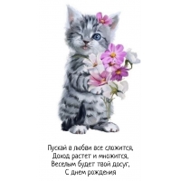 ����� ������� � ������� - � ���� ��������!