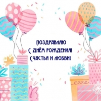 ���������� � ���� ��������! ������� � �����!