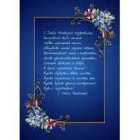 � ���� �������� ����������, �����-����� ���� �����