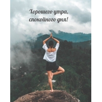 �������� ����, ���������� ���!