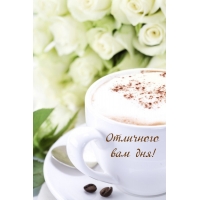 ��������� ��� ���!