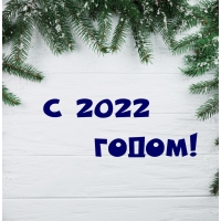� 2022 �����!